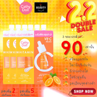 ราคา Cathy Doll Whitamin C Day Cream Whitamin C Spot Serum 6ML 6ML เคที่ ดอลล์ ไวท์ทามิน ซี เดย์ครีม แอนด์ ไวท์ทามิน ซี สปอทเซรั่ม 6ML 6ML x 3 ซอง (21055556150)