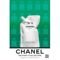 ราคา พร้อมส่งแท้ Chanel Factory 5 Collection lemulsion corps the body lotion 200ml (11478196917)