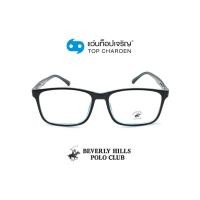 ราคา BEVERLY HILLS POLO CLUB แว่นสายตาทรงเหลี่ยม BH 21107 C5 size 55 By ท็อปเจริญ (8146646461)