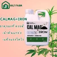 ราคา CalMag PLUS ปุ๋ยเสริมที่พืชต้องการ แคลเซียม ไอรอนสูตรพิเศษ HKJ FARM (20900048281)