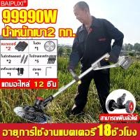 ราคา มีการรับประกัน BAIPUXI เครื่องตัดหญ้า ไฟฟ้าไร้สาย 48v กำลังไฟสูง 1880W เครื่องตัดหญ้าไฟฟ้า รถตัดหญ้าไฟฟ้า ตัดหญ้า เครื่องตัดหญ้าแบบพกพา ที่ตัดหญ้าพกพ เครื่องตัดหญ้าไร้สาย (20960208901)