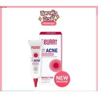 ราคา ของแท้ PEURRI RAPID ALL ACNE CLEAR GEL เพียวรี แรพิท ออล แอคเน่ เคลียร์ (16544429451)