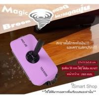 ราคา ไม้กวาด ดูดฝุ่น ไม้กวาดมหัศจรรย์ Magic Broom Sweeping Machine Vacuum Cleaner Floor Sweeper (114135909)