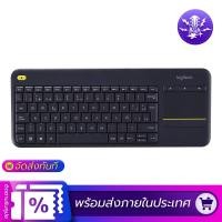 ราคา Only English Letters Logitech K400 Plus Wireless Touch TV Keyboard with Easy Media Control and Built In Touchpad (7758219207)