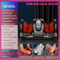 ราคา Fin4You เครื่องนวดเท้า ช่วยกระตุ้นการไหลเวียนโลหิต ช่วยลดความเครียดน่องและขาทำให้รู้สึกผ่อนคลาย Fin4You (21277470433)