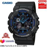 ราคา นาฬิกาข้อมือชาย แท้100 กันน้ำ 100 Casio G shock รุ่น GA 100 1A2 ของแท้ จัดส่งพร้อมกล่องคู่มือใบประกันศูนย์CMG 1ปี (12677702549)