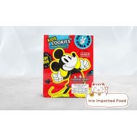 ราคา คุกกี้เนย นม โกโก้ เม็ดสายรุ้ง S P Cookies Kids Butter Milk Cocoa Mixed sprinkle 36g (17152442068)