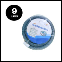 ราคา Jesta สายดูดตะกอนสระน้ำ 15 เมตร และ 9 เมตร สำหรับสระว่ายน้ำ ทนแข็งแรง หน้าไม่หักง่าย เคลือบหนา สายดูดทำความสะอาด อุปกรณ์สระว่ายน้ำ (20605117116)