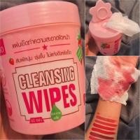 ราคา Odbo CLEANSING WIPES 60แผ่น OD1103 โอดีบีโอ ทิชชู่เปียก แผ่นเช็ดเครื่องสําอาง แผ่นเช็ดทำความสะอาด ทิชชู่เปียกเช็ดหน้า (397538930)