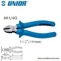 ราคา UNIOR 461 4G คีมปากเฉียง 5 1 2 ด้ามฟ้ามีปีก 462B (1172884532)