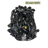ราคา สายไฟห้อยระย้า ขั้วE27 ขั้วยางกันน้ำ 5 10 15เมตร ขั้วหลอดไฟ สายแพระย้า ต่อกันได้ สายไฟพร้อมขั้ว แบบเสียบปลั๊ก (20926788717)