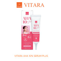 ราคา VITARA AHA 10 SERUM PLUS 10g ชุ่มชื้น ไม่แห้งตึง ผิวกระจ่างใส ลดความมัน และบำรุงผิวแข็งแรง (20901986843)