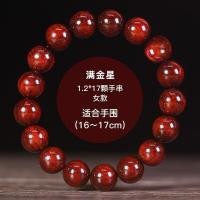 ราคา Gupinxuan Indian small leaf rosewood bracelets Buddha beads sandalwood bracelet beads mahogany hand beads Buddha beads necklace for men (21034299489)