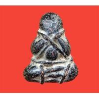 ราคา พระปิดตา พระปิดตาหลวงปู่เอี่ยม ราคาแบ่งปัน (17257542969)