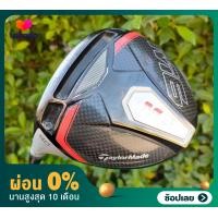 ราคา ผ่อน ถนัดซ้าย DRIVER TAYLORMADE M6 องศา 9 ก้าน FUJIKURA SPEEDER EVOLUTION FLEX S มือซ้ายนานๆมาที หายาก ไม้กอล์ฟมือสอง ของแท้ BY NakaraLuxurious (21308745031)
