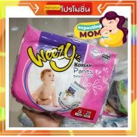 ราคา Hunny999shop 1 แพ็ค แพมเพิสเด็ก กางเกงผ้าอ้อม แพมเพิสนำเข้าราคาประหยัด ซึมซับดีเยี่ยม แพมเพิสกลางวันกลางคืน สินค้าขายดี ประหยัด (1170620145)