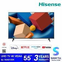 ราคา Hisense LED UHD TV 4K VIDAA รุ่น 55A6100K สมาร์ททีวี 4K ขนาด 55 นิ้ว โดย สยามทีวี by Siam T V (20973734616)