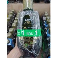 ราคา รุ่น 1แถม1 Salz Triprala Mouth Wash น้ำยาบ้วนปาก ซอลส์ ตรีผลา ข่อย 0 แอลกอฮอล์ 500 มล 250มล (21076004555)