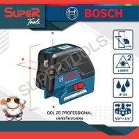 ราคา BOSCH รุ่น GCL 25 เลเซอร์แบบผสม อเนกประสงค์ ด้วยระบบเลเซอร์แบบกากบาทและแบบ 5 จุดที่ครบครันในหนึ่งเดียว (20923253862)