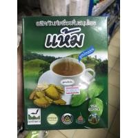 ราคา แห้มผงสำเร็จรูปสำหรับชงดื่ม สูตรน้ำตาลน้อย 300 กรัม แห้ม 85 (1841922842)