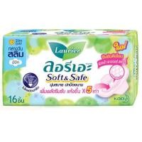 ราคา ลอรีเอะ ซอฟท์แอนด์เซฟ Laurier Soft and Safe ผ้าอนามัย แบบมีปีก สำหรับกลางวัน 22ซม 16 ชิ้น (20978484710)