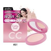 ราคา CC POWDER PACT SPF40 PA 12g CATHY DOLLแป้งฝุ่นอัดแข็ง แป้งซีซี แป้งเคที่ดอลล์ แป้งคาร์มาร์ท แป้งพับ มี2 รุ่น 168 thai shop (21129298331)