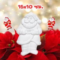 ราคา ตุ๊กตาปูนปลาสเตอร์ ตุ๊กตาปูนปั้น วันคริสต์มาส ตุ๊กตาหิมะ ตุ๊กตาซานต้า ปูนปลาสเตอร์ ระบายสีปูนปั้น ปูนปลาสเตอร์ระบายสี ระบายสีปูน (20633290573)