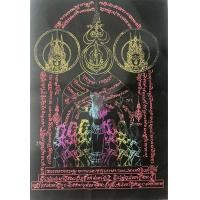 ราคา ผ้ายันต์เจ็ดนารีรุ่นแรก (20977113018)