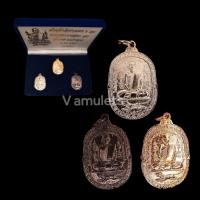 ราคา ชุดกรรมการ หลวงพ่อสุด วัดกาหลง 17 (15494944278)