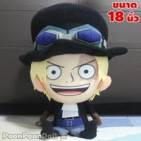 ราคา ตุ๊กตา ซาโบ้ วันพีช ตุ๊กตา Sabo Onepiece ขนาด 13 18 นิ้ว ตุ๊กตา วันพีช ตุ๊กตา ซาโบ ตุ๊กตา Onepiece Doll Plush toys จากเรื่อง วันพีซ One piece กลุ่ม ลูฟี่ ซันจิ ช็อปเปอร์ โซโล โซโร ลอว์ (443058853)