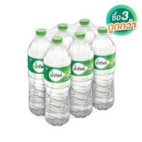 ราคา น้ำดื่ม ตราน้ำทิพย์ 6 x 1500 มล แพ็ค รหัสสินค้า 32907 (20826532130)