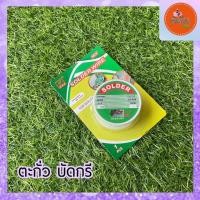 ราคา ตะกั่ว บัดกรี ตะกั่วบัดกรี ตะกั่วม้วน ขนาด 1 mm ตะกั่วขด ลวดบัดกรี อัลตราคอล 40 60 Solder Wire (18548557760)