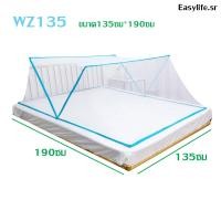 ราคา มุ้งครอบกันยุง มุ้งเด็กและผู้ใหญ่ มุ้งนอน มุ้งครอบเตียง มุ้งตาข่าย มุ้งกันยุงกันแมลง มุ้งพกพา พับเก็บได้ มุ้งเดินป่า (10395120568)