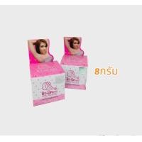 ราคา Q Nic Care คลีนิคแคร์ ครีมปรับสภาพผิวรักแร้ขาว คิว นิคแคร์ ไวท์เทนนิ่ง อันเดอร์ อาร์ม เซรั่ม เนื้อครีมเข้มข้น (18038599932)