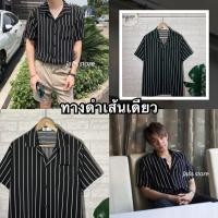 ราคา เสื้อเชิ้ตลายทาง เสื้อเชิ้ตสไตล์เกาหลี เชิ้ตลายทางแขนสั้น เสื้อฮาวาย (17251037403)