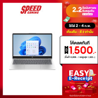 ราคา HP 14 EP0116TU NOTEBOOK โน้ตบุ๊ค 14 Intel Core i3 1315U By Speed Gaming (21255191517)