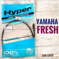 ราคา สายไมล์ มอเตอร์ไซค์ YAMAHA FRESH ยามาฮ่า เฟรช มอไซค์ (16481950331)