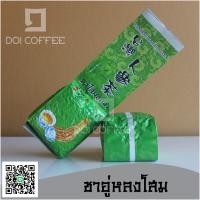 ราคา ชาอู่หลงโสม Ginseng Oolong Tea ชาโสม โสม ชาอู่หลง (2419002925)