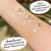 ราคา รองพื้นผิวลูกคุณ เนื้อบางเบาสบายผิวที่สุด 4U2 BARE SKIN Liquid Foundation SPF22 PA (19421707739)