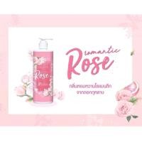 ราคา Cute Press Sweet Musk Body Lotion 490ml คิวท์เพรส โลชั่น (21027392910)
