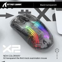 ราคา เมาส์เล่นเกมไร้สายแบบใสสองโหมดเมาส์ไร้สาย2 4G บลูทูธ3D RGB แบ็กไลท์เมาส์ไร้สายสำหรับแล็ปท็อปพีซี Mac (21170977832)