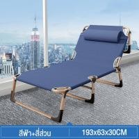 ราคา SN เตียงพับได้ พร้อมที่นอนหนาๆ เตียงพับ เตียงพกพา เตียงสนาม ไม่ต้องติดตั้ง เตียงนอนเดี่ยว เตียงนอนพับได้ เตียงสนาม เตียงอเนกประ (20910832028)