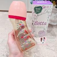 ราคา Docter Betta Betta ขวดนมขนาดเส้นผ่าศูนย์กลางกว้างทำจากญี่ปุ่นสำหรับคนอ้วนน้อย ppsu240ml (20034371867)