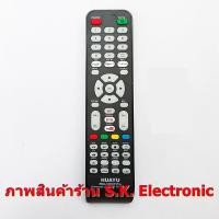 ราคา รีโมทใช้กับกล่องทีโอที ไอพีทีวี ตั้งค่าง่าย มีคู่มืออธิบายทุกขั้นตอน อ่านรายละเอียดสินค้าก่อนสั่งซื้อ Remote for TOT iptv สีดำ (205357995)