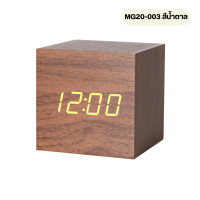 ราคา Dizo นาฬิกาดิจิตอล สไตล์มินิมอล รูปทรงสี่เหลี่ยม ลายไม้ (21282638391)