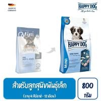 ราคา Happy Dog Fit Vital Mini Puppy สูตรลูกสุนัขพันธุ์เล็ก เนื้อสัตว์ปีก เนื้อแกะ และแซลมอน 800 g (20898535847)