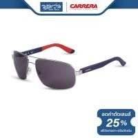 ราคา แว่นตากันแดด CARRERA คาร์เรร่า รุ่น FCE8003 NT (9875385000)