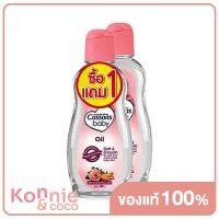 ราคา แพ็คคู่ Cussons Baby Chamomile Oil Mild Gentle 100ml คัสสัน ออยล์อ่อนใสบริสุทธิ์ สูตรอ่อนโยน (20113669833)