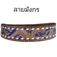 ราคา เข็มขัดหนังแท้ เข็มขัด เข็มขัดคาวบอย เข็มขัดสไตร์คาวบอย (16634559585)