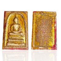 ราคา พระสมเด็จพิมพ์ใหญ่เนื้อผงหลังคาถาชินบัญชร พระสมเด็จวังหน้า (19512221544)